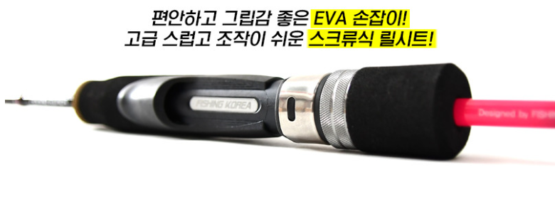 씨호크 스파이더 120S 바다 좌대 실내 낚시 낚시터 구멍치기 양어장 낚시대 - 상세 이미지 2