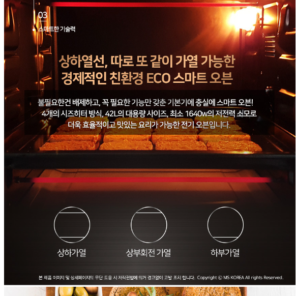 컨벤션오븐 대용량오븐 대형오븐 제빵용 카페용 업소용오븐기