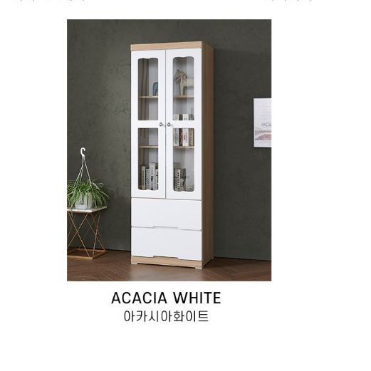 고급 인테리어 장식장 서랍 장식장 양주 트로피 상장 상패 진열장