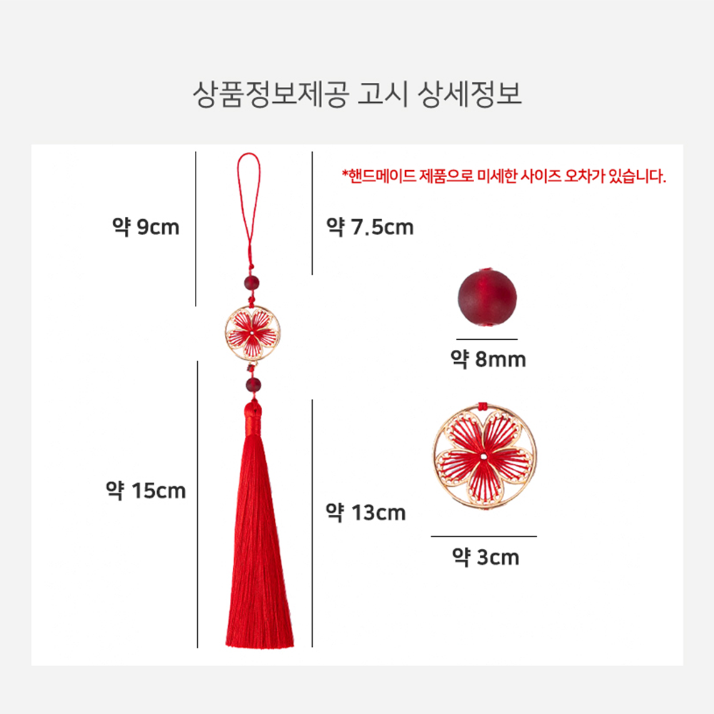 한국전통매듭 결혼식함 예단함 포장 보자기 장식 꽃 노리개 이미지 6