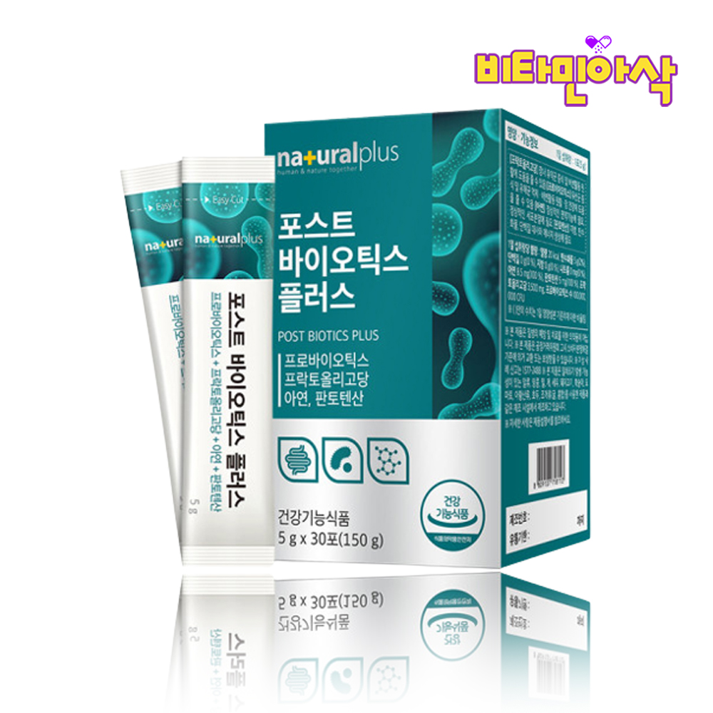 신바이오틱스 30포 1개월분 프로바이오틱스 락토바실러스 비피더스 유산균 분말 가루 스틱 - 상품 이미지