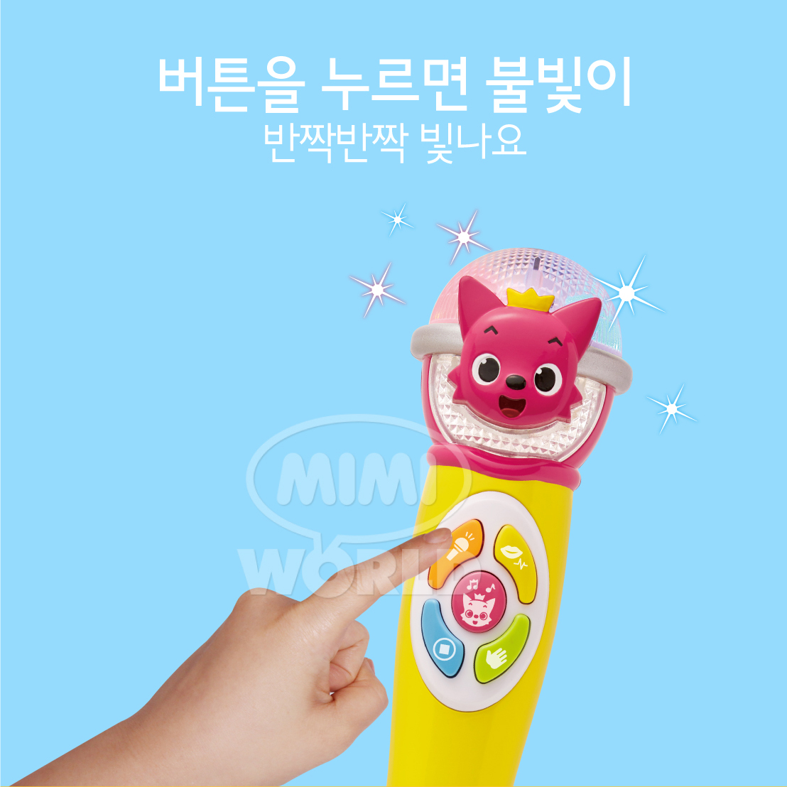 노래하는 핑크퐁 마이크 동요 음악놀이 사운드 여아 남아 유아동 장난감 선물 스티커 세트 - 상세 이미지 4