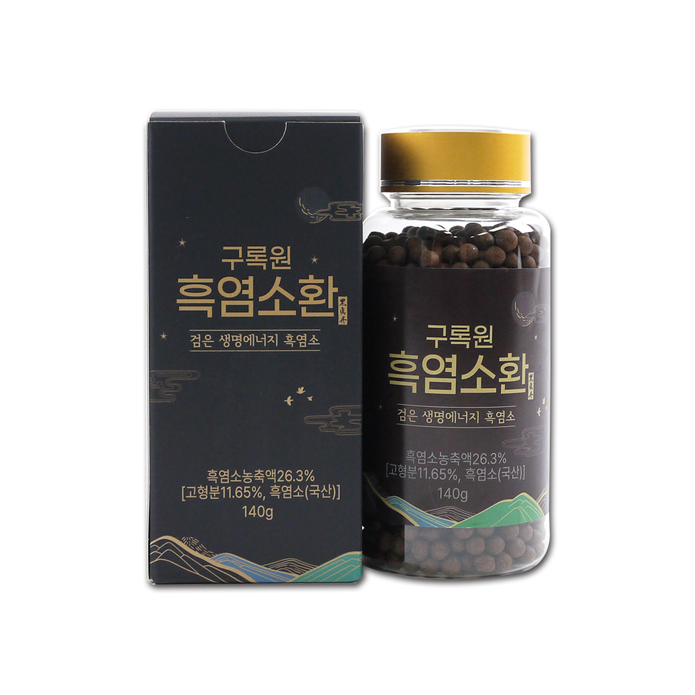 구록원 흑진단 흑염소환 140g 정성 담아 농축한 흑염소 진액환 프리미엄 선물세트 이미지 2