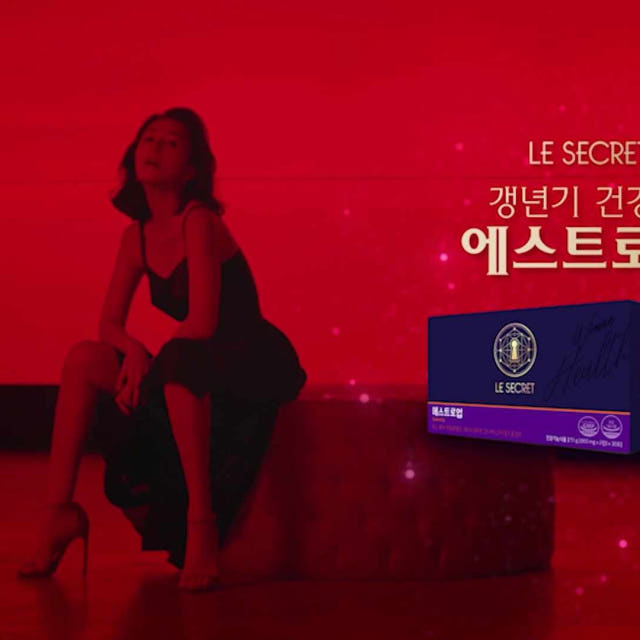 르시크릿 김희애 에스트로업 2박스 2개월분 여성 갱년기 면역