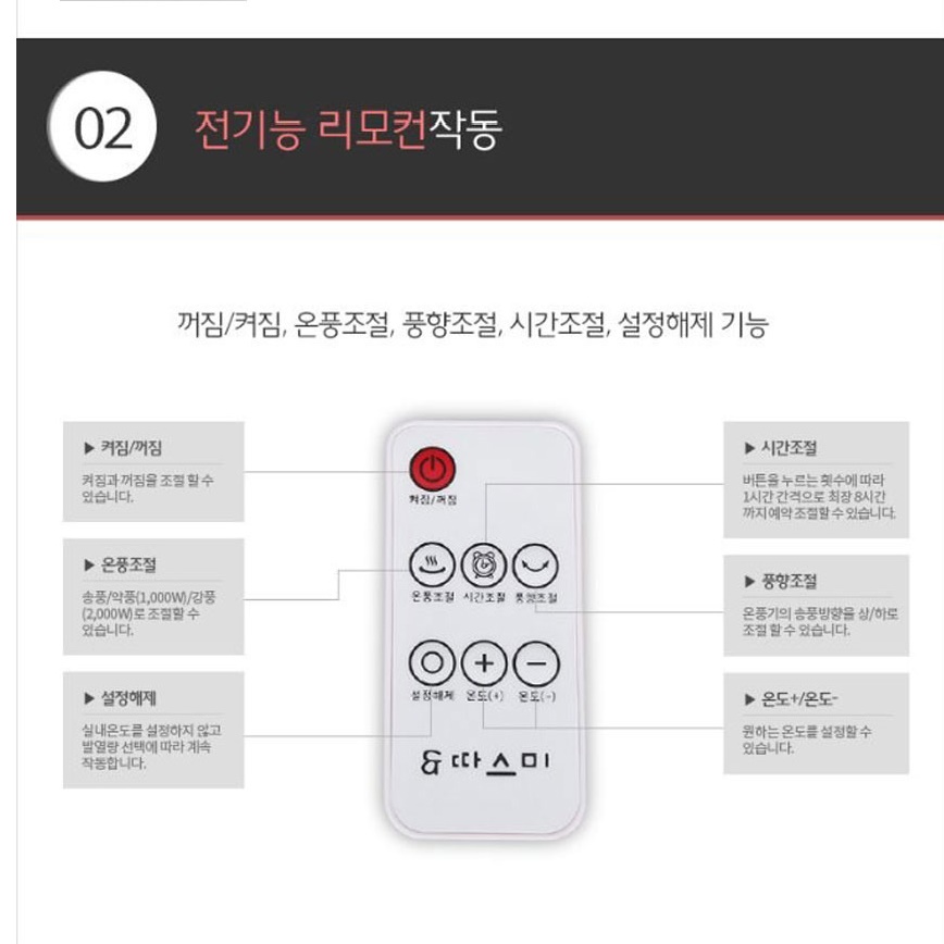 사무실 업소용전기온풍기 벽걸이용 온풍기 벽걸이형 비닐하우스 온풍기 이미지 6