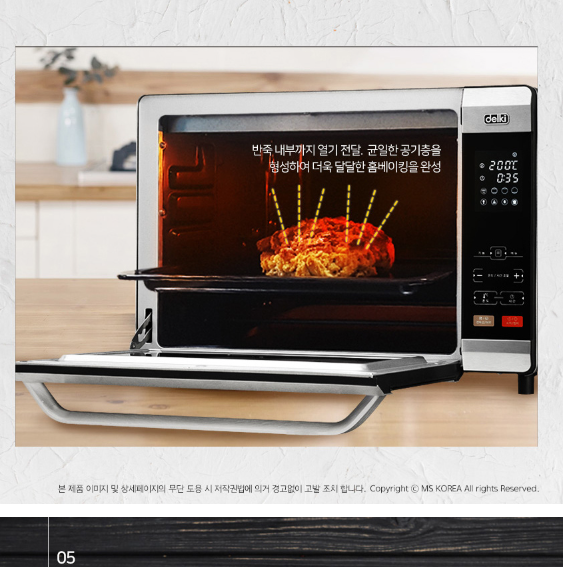 컨벤션오븐 대용량오븐 대형오븐 제빵용 카페용 업소용오븐기