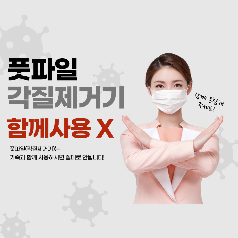 핏투핸드 발각질제거 각질제거기 뒤꿈치 풋파일 2세트 이미지 7