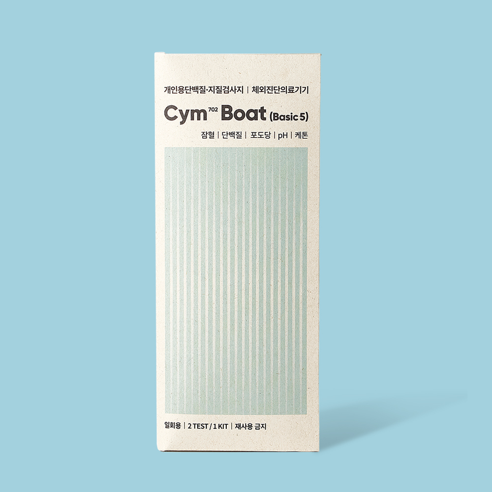 [사람용/ 2회분] 소변검사키트 단백뇨검사지 단백뇨 혈뇨 포도당 케톤 pH 옐로시스 Cym702 Boat - 상세 이미지 2