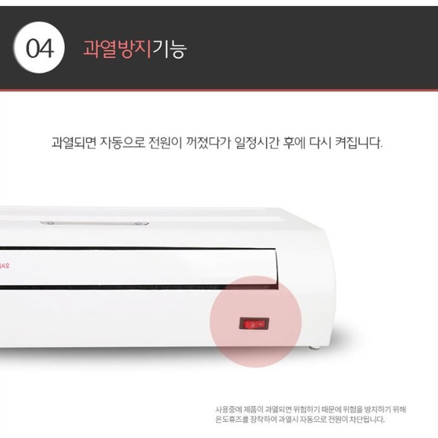 사무실 업소용전기온풍기 벽걸이용 온풍기 벽걸이형 비닐하우스 온풍기 - 상세 이미지 4