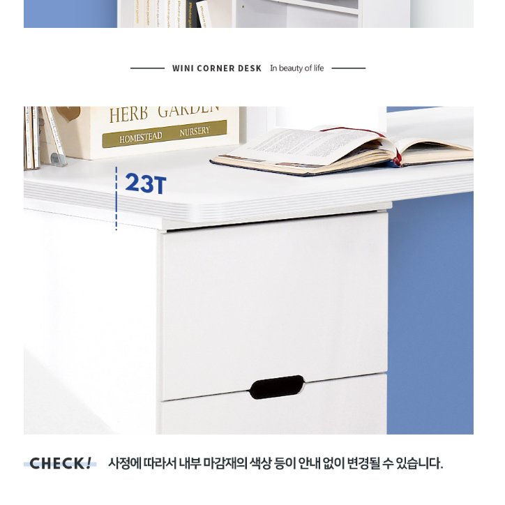 l자책상 기역 기억자책상 l자형 ㄱ자 ㄱ자형책상 - 상세 이미지 5