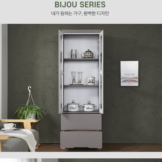 고급 인테리어 장식장 서랍 장식장 양주 트로피 상장 상패 진열장