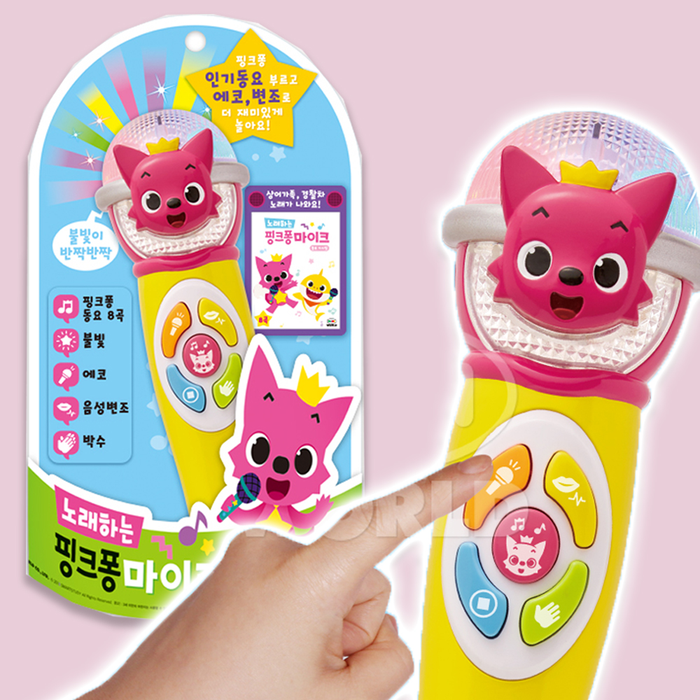 노래하는 핑크퐁 마이크 동요 음악놀이 사운드 여아 남아 유아동 장난감 선물 스티커 세트 이미지 7
