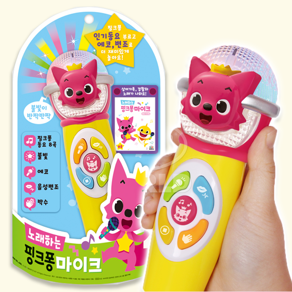 노래하는 핑크퐁 마이크 동요 음악놀이 사운드 여아 남아 유아동 장난감 선물 스티커 세트 이미지 6
