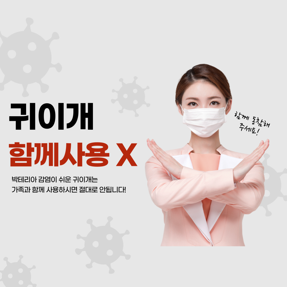 핏투핸드 스프링 귀이개 귀지제거 귀파개 귀후비개 2세트 - 상세 이미지 5