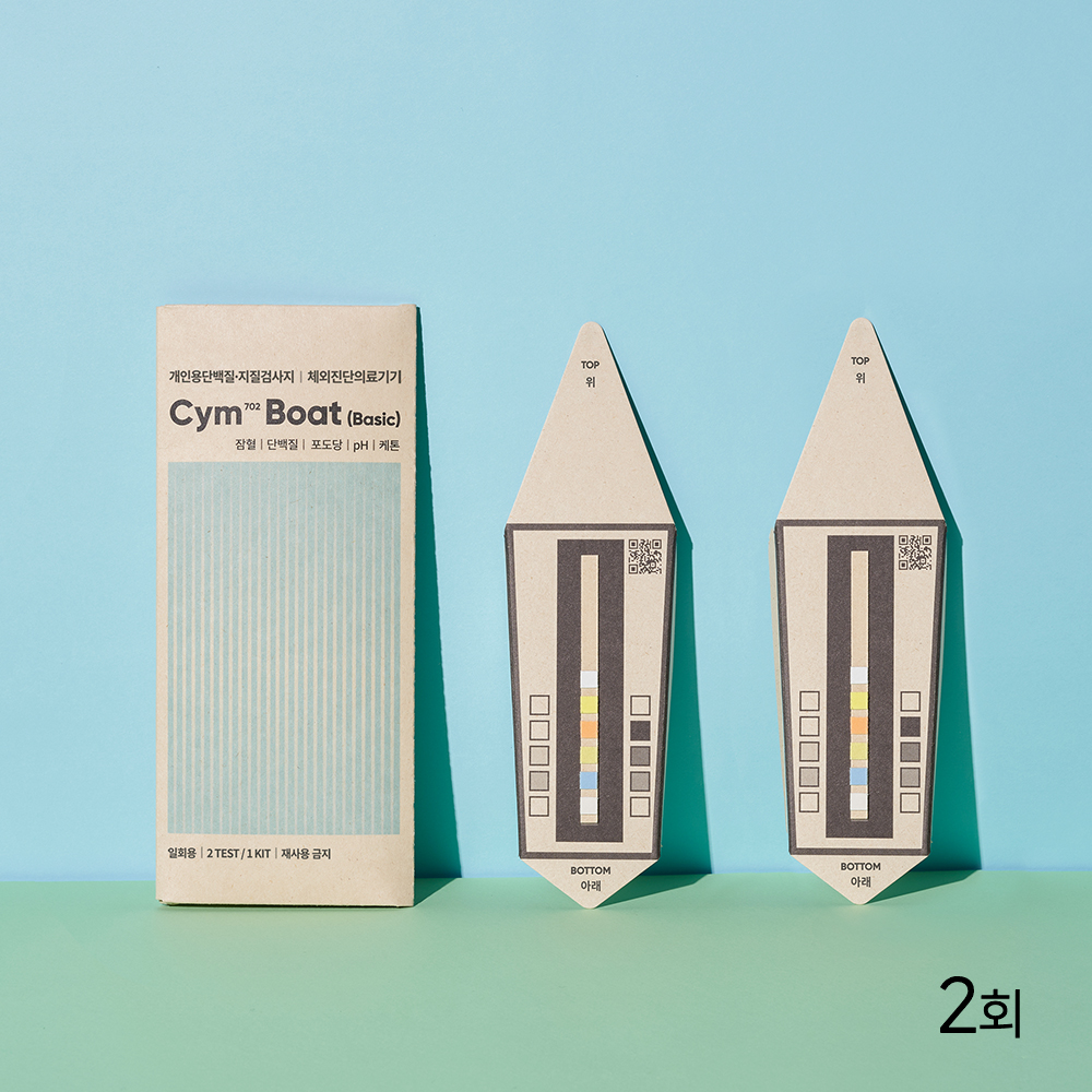 [사람용/ 2회분] 소변검사키트 단백뇨검사지 단백뇨 혈뇨 포도당 케톤 pH 옐로시스 Cym702 Boat - 상세 이미지 5