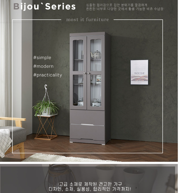 고급 인테리어 장식장 서랍 장식장 양주 트로피 상장 상패 진열장