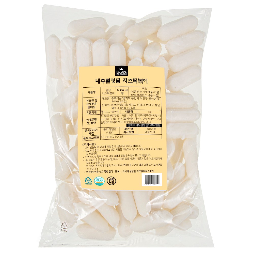 치즈떡볶이 1kg 떡볶이 - 상세 이미지 4