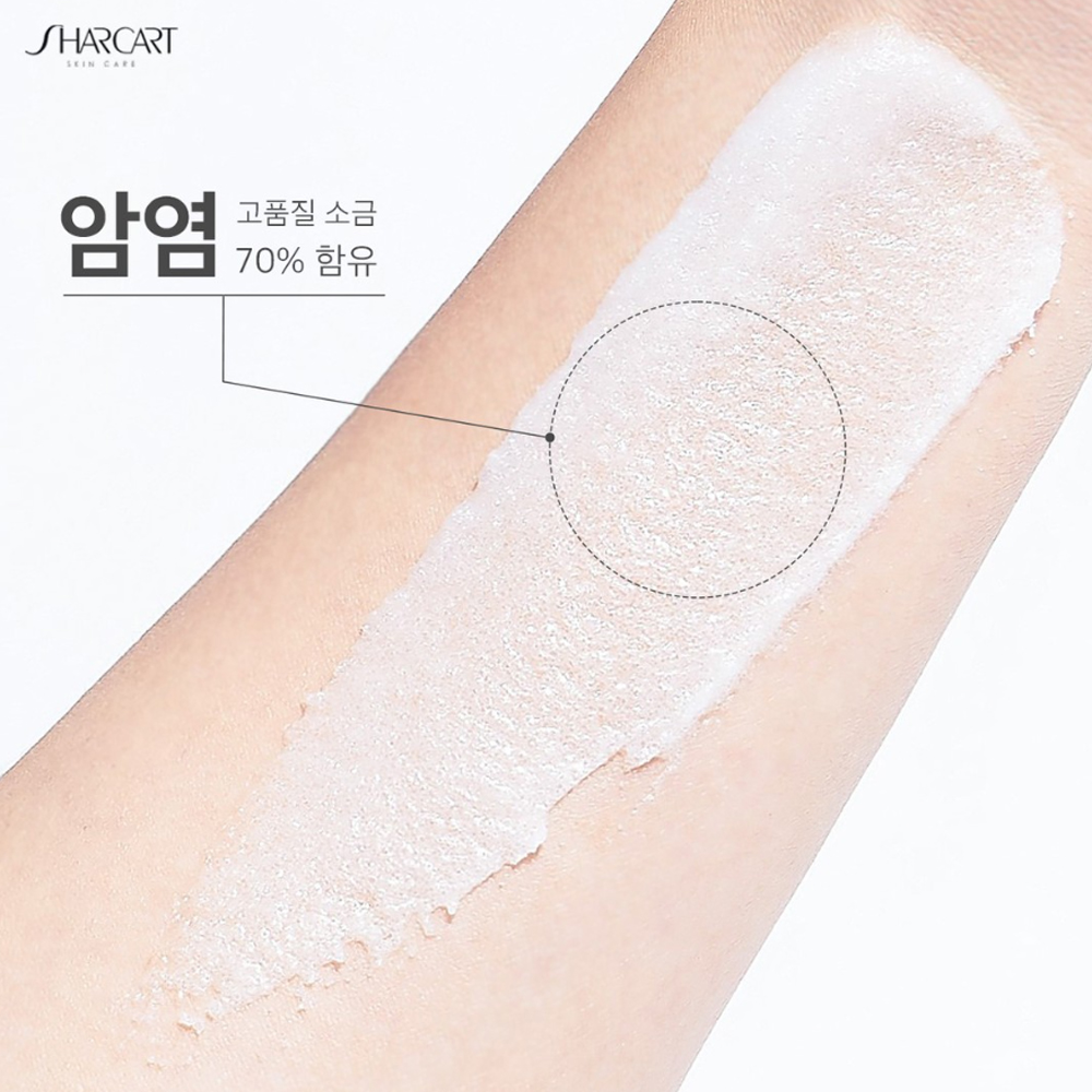 샤카트 올인원 베쓰솔트 바디스크럽 로즈 200g 암염 입욕제 두피스케일링 인그로운 헤어 제거 - 상세 이미지 5