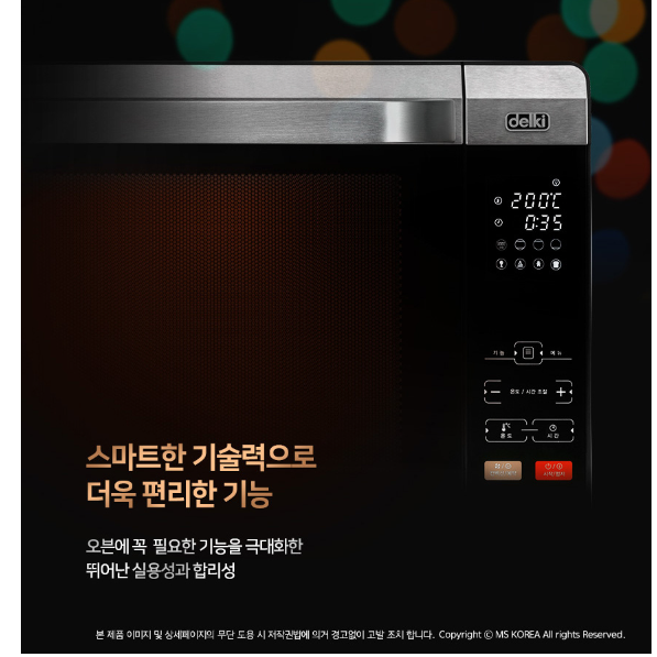 컨벤션오븐 대용량오븐 대형오븐 제빵용 카페용 업소용오븐기