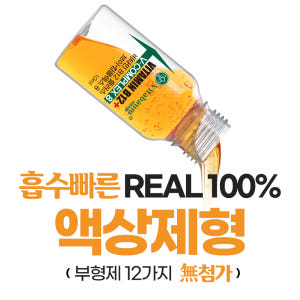 비타바움 항산화 퓨어비타민C 12개입, 1개 맛있게 먹은 솔직 후기 - 상품 이미지 3