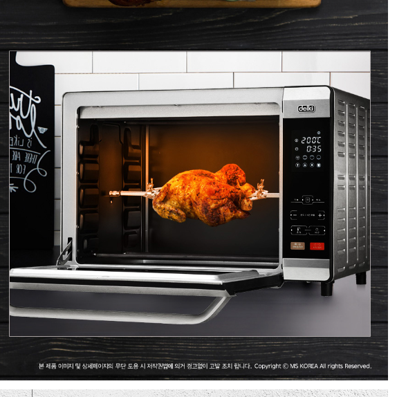 컨벤션오븐 대용량오븐 대형오븐 제빵용 카페용 업소용오븐기