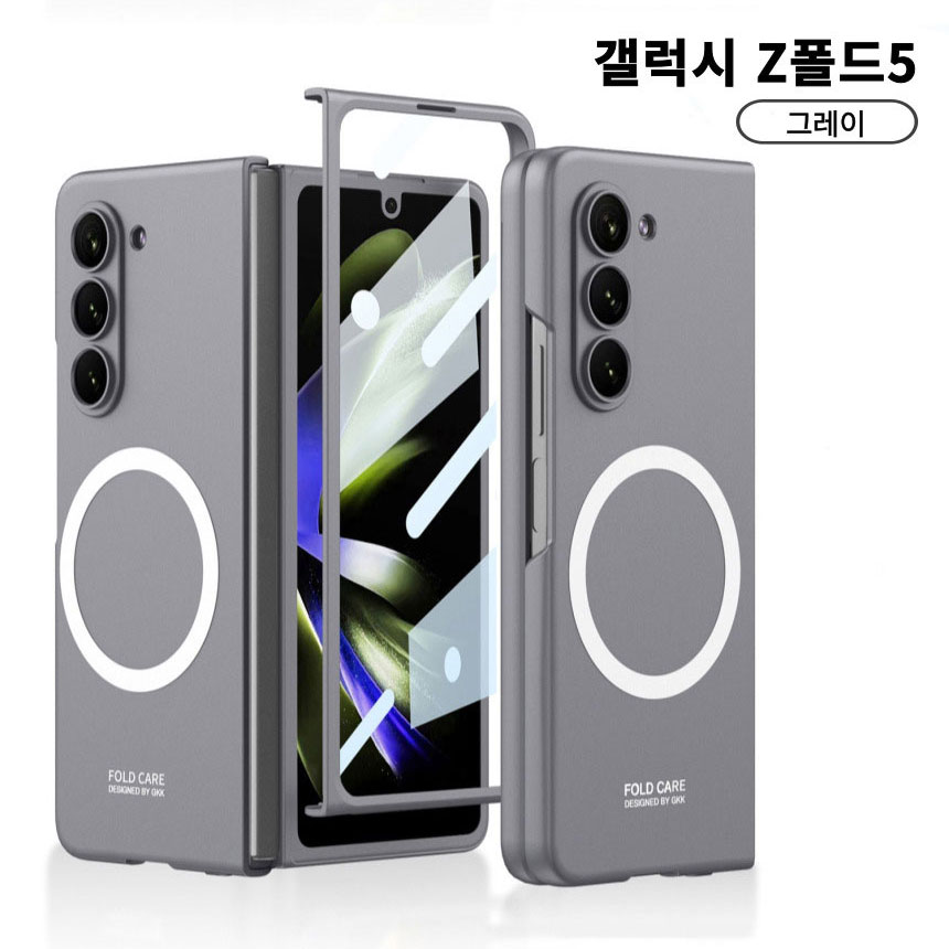 지폴드 맥세이프 케이스 액정 강화유리 삼성 폴더 슬림 블랙, 갤럭시Z 폴드6 - 상세 이미지 4