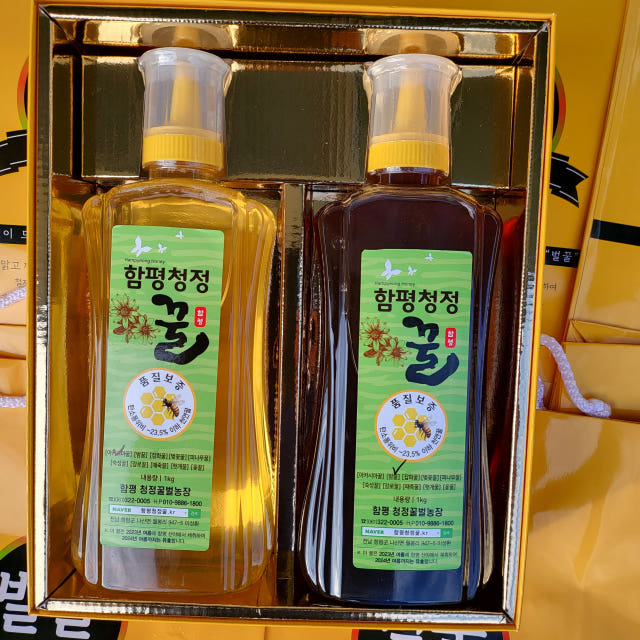 함평청정 자연산 벌꿀 아카시아꿀 1kg + 밤꿀 1kg 튜브형 2병