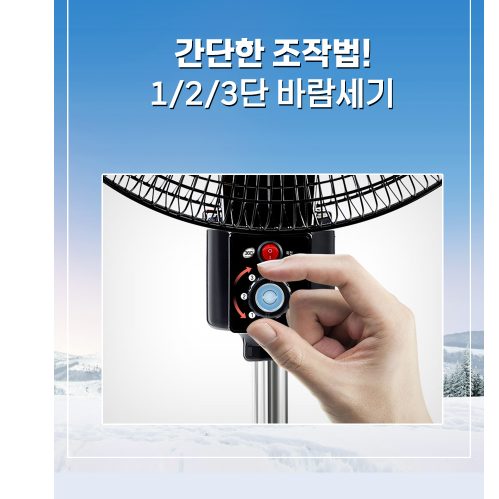 16인치 양날 선풍기 매장 영업용 선풍기 양날개 선풍기 업소용 써큘레이터 - 상세 이미지 4