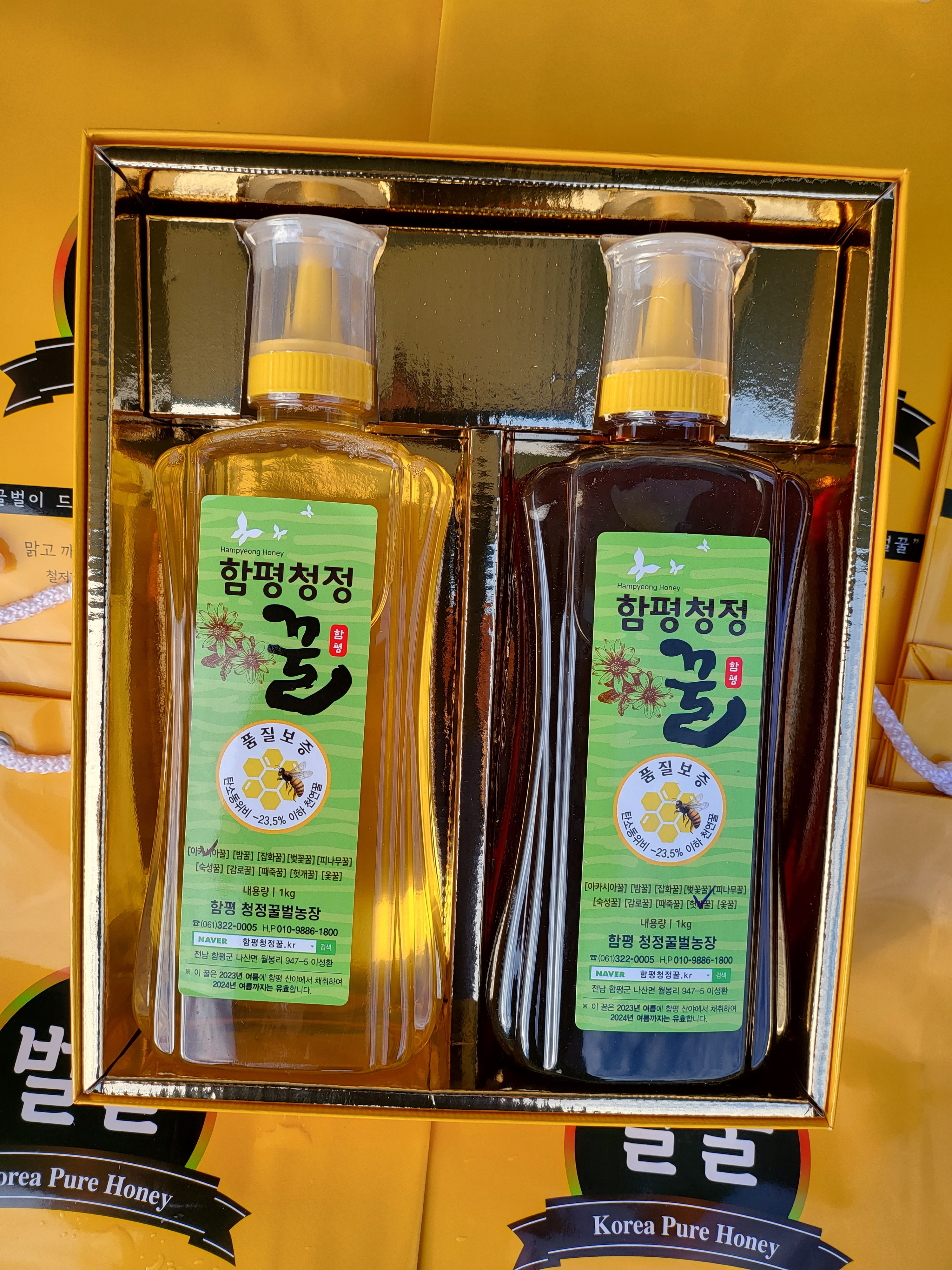 함평청정 자연산 벌꿀 아카시아꿀 1kg + 밤꿀 1kg 튜브형 2병 이미지 4