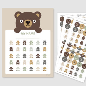 [기성]칭찬세트 토이베어 실사용 후기 | 효과 있을까? - 상품 이미지 1