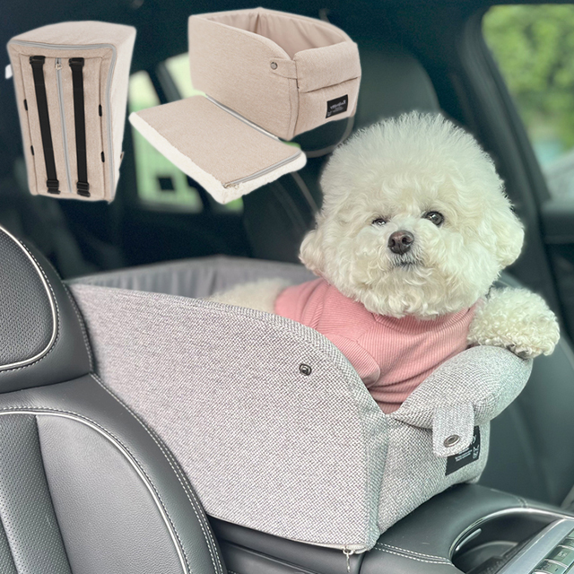반려견카시트 강아지콘솔박스 고정용 애견카시트 양면이너쿠션