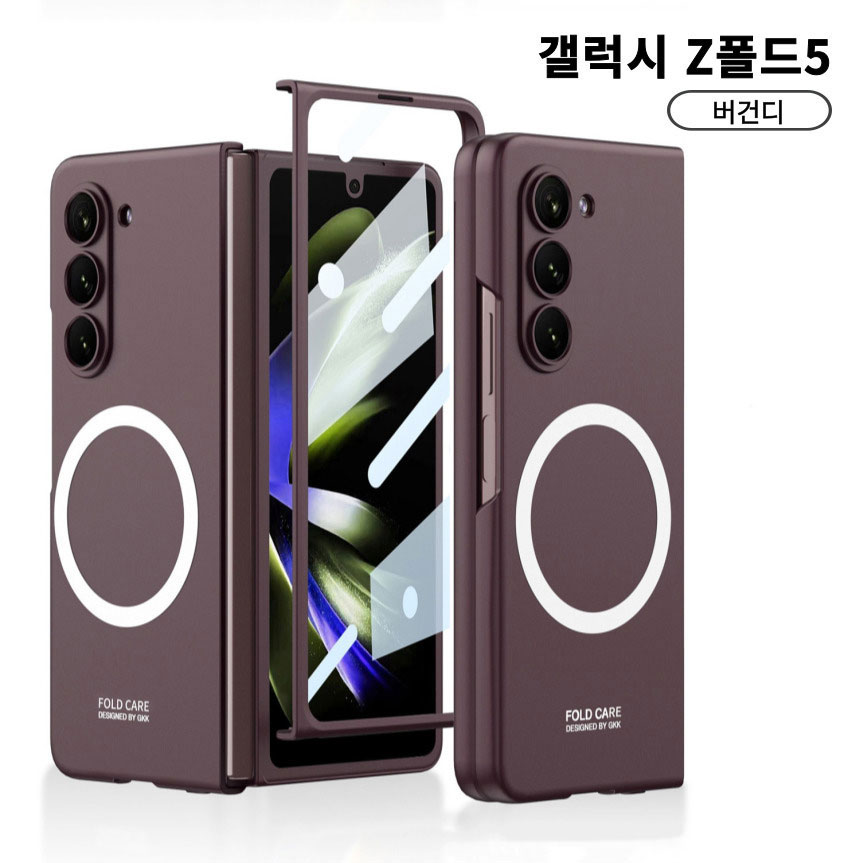 지폴드 맥세이프 케이스 액정 강화유리 삼성 폴더 슬림 블랙, 갤럭시Z 폴드6 - 상세 이미지 5