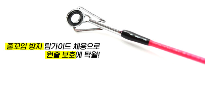 씨호크 스파이더 120S 바다 좌대 실내 낚시 낚시터 구멍치기 양어장 낚시대 - 상세 이미지 3