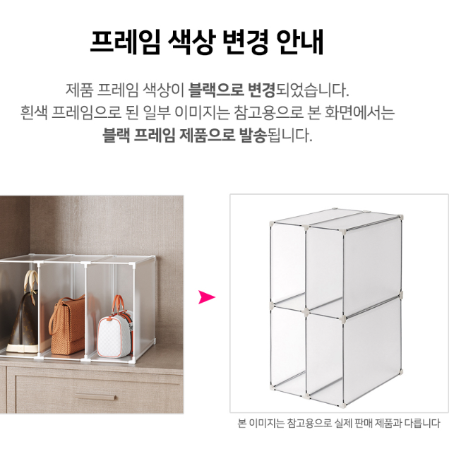 가방 정리대 핸드백 보관함 가방 정리함 가방 수납 보관 정리 이미지 7