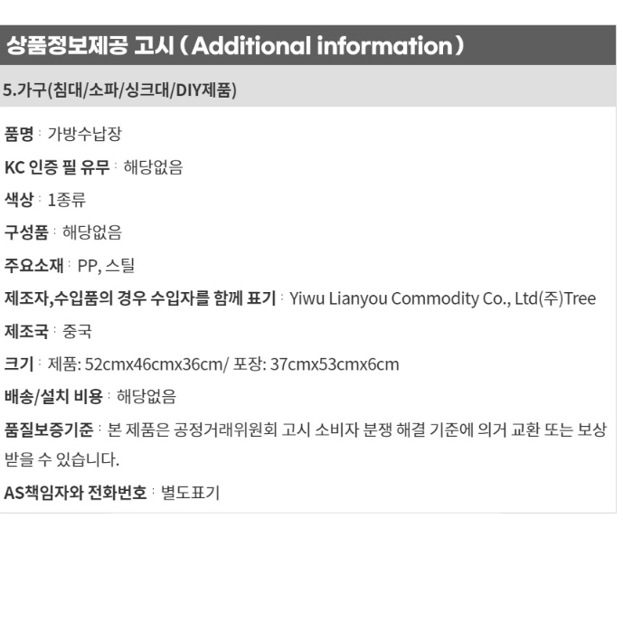 가방 정리대 핸드백 보관함 가방 정리함 가방 수납 보관 정리 - 상세 이미지 2