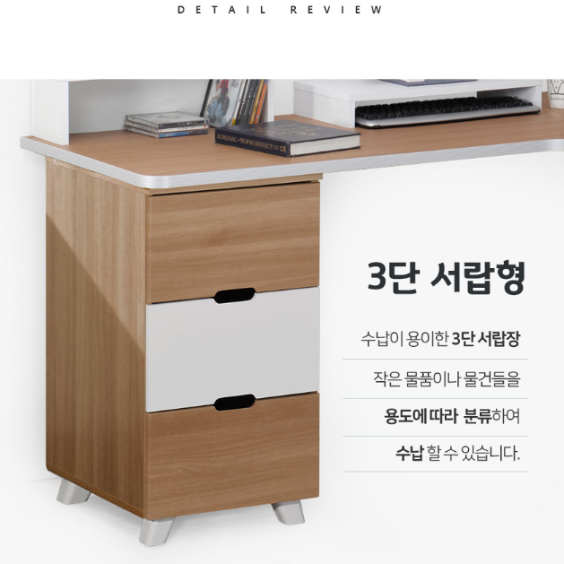 l자책상 기역 기억자책상 l자형 ㄱ자 ㄱ자형책상 - 상세 이미지 2