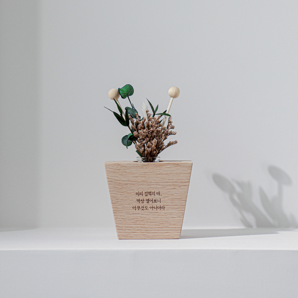 원목 각인 플라워 디퓨저 실내방향제 100ml 집들이선물 A타입 네이처 던