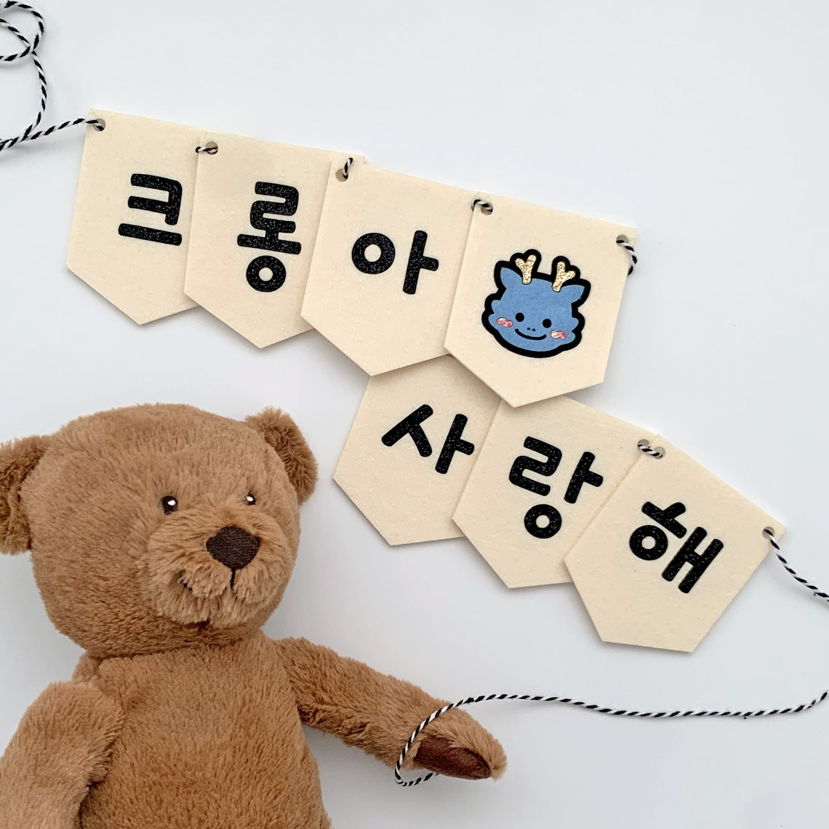 [무료배송] 용띠 미니가랜드 태명 청룡띠 만삭사진소품 - 상세 이미지 5