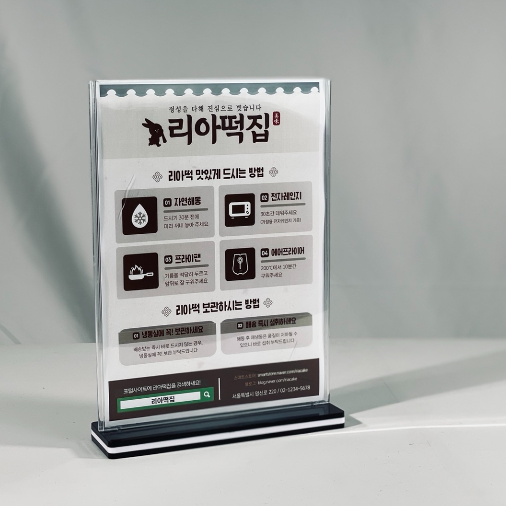 A4 아크릴 꽂이 POP 쇼케이스 안내판 스탠드 L자형 - 상세 이미지 5
