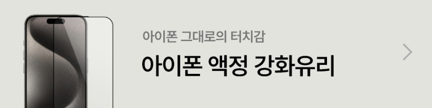 오하이 아이폰 15/14/13 프로 맥스 맥세이프 하이브리드 소다케이스 상세 이미지 2
