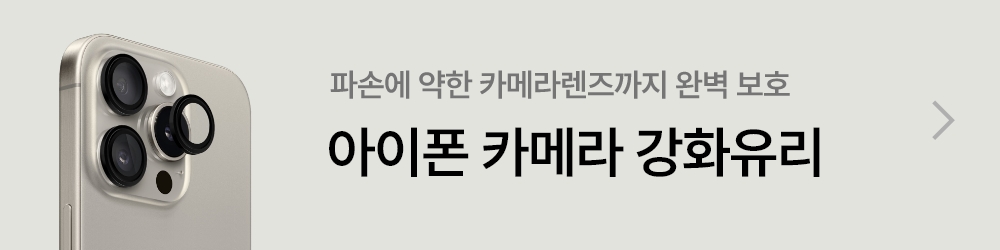 오하이 아이폰 15 프로 맥스 히든범퍼 하이브리드 소다 휴대폰 케이 상세 이미지 3