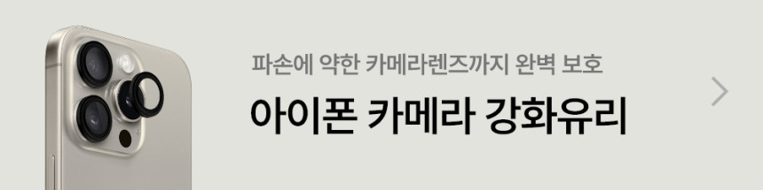 오하이 아이폰 15/14/13 프로 맥스 맥세이프 하이브리드 소다케이스 상세 이미지 3