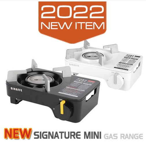 지라프 시그니처 가스 버너 미니 케이스 부르스타 캠핑