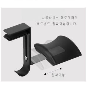 헤드셋 거치대 데스크테리어 헤드폰걸이 개봉기 | 실사용 후기 - 상품 이미지 2