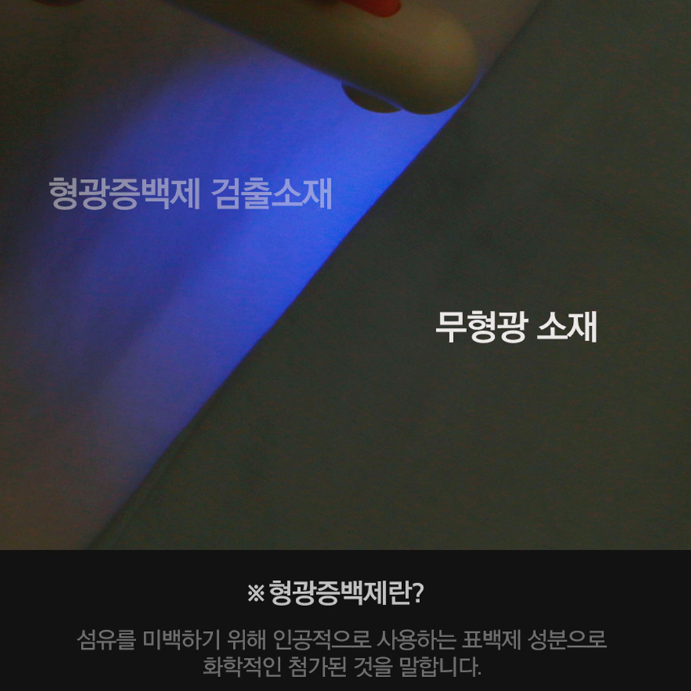 MR퍼니 남아 삼각팬티 아동 키즈 주니어 팬티 속옷 5매 무형광 순면 - 상세 이미지 3