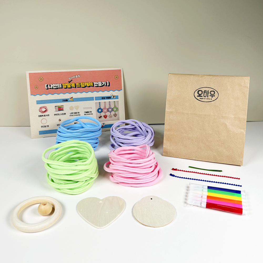 업사이클링 양말목 드림캐쳐 만들기 친환경 키트 DIY 만들기 환경교육 제로웨이스트 오하우 - 상세 이미지 2