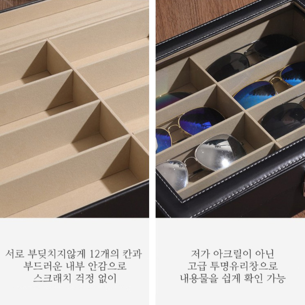 안경진열장 안경수납가죽케이스 안경통 이미지 6