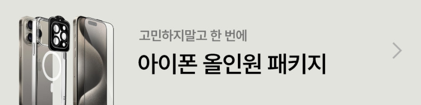오하이 아이폰 15/14/13 프로 맥스 맥세이프 하이브리드 소다케이스 상세 이미지 1