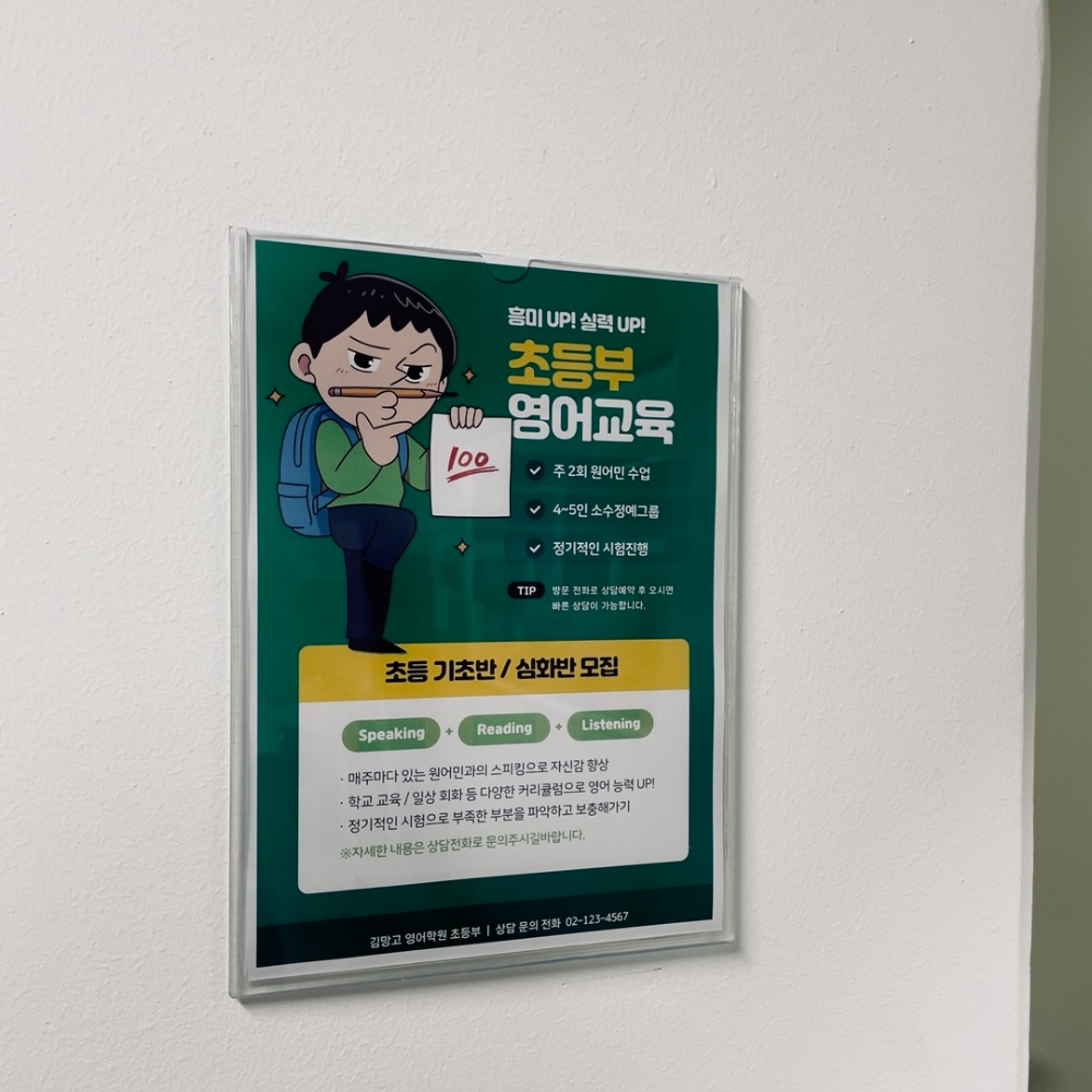 부착형 아크릴 꽂이 네임텍 매장 가격표 안내판 부착용꽂이판 5.5cm 이미지 4