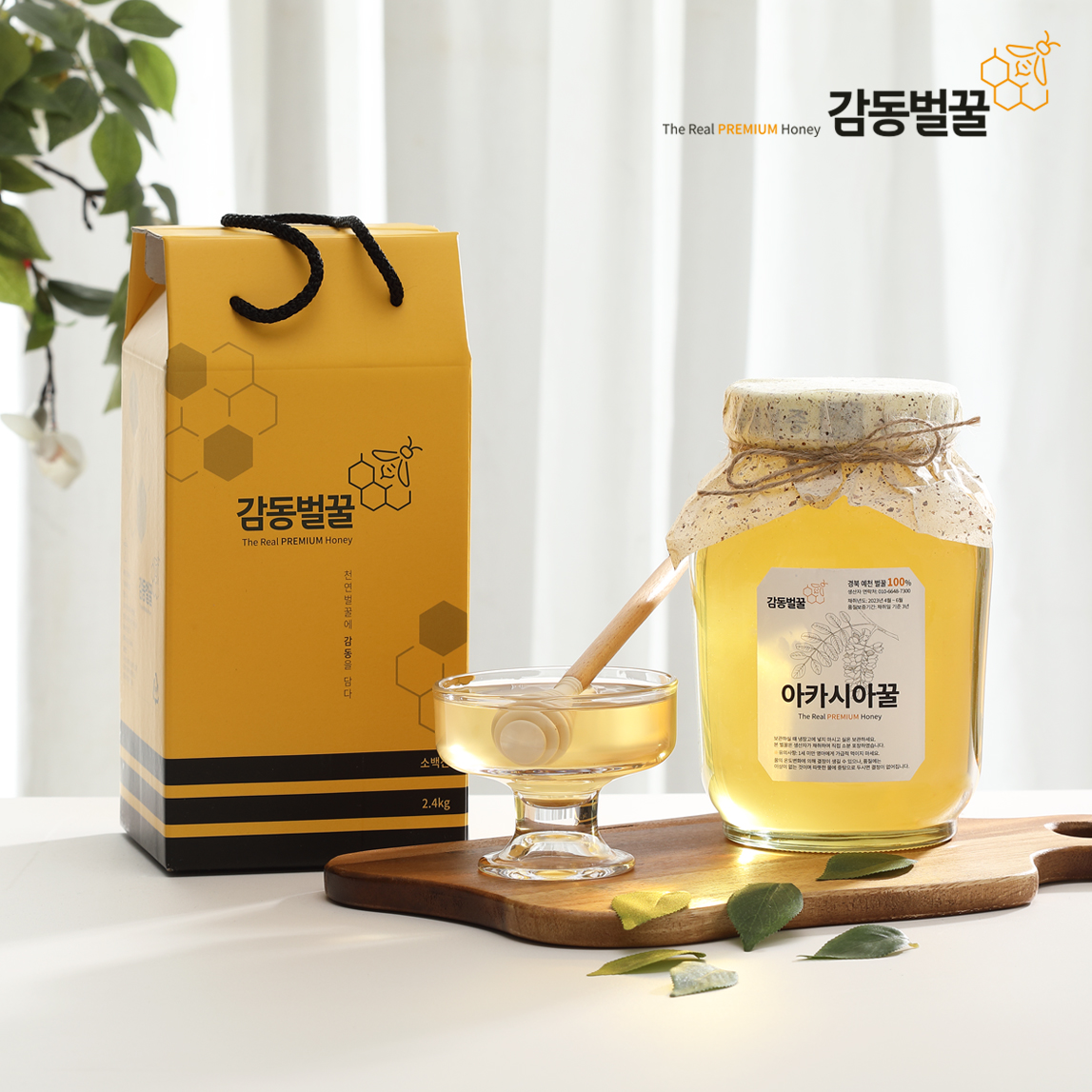 감동벌꿀 소백산 토종꿀 2.4kg 대용량 국내산 야생화 - 상세 이미지 3